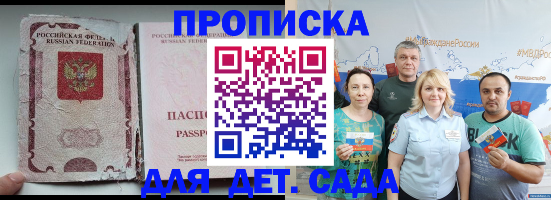 прописка поиск в Шарыпово